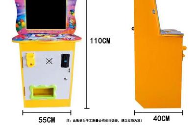 2020弹珠机拍拍乐游戏机 超市门口的儿童娱乐新宠