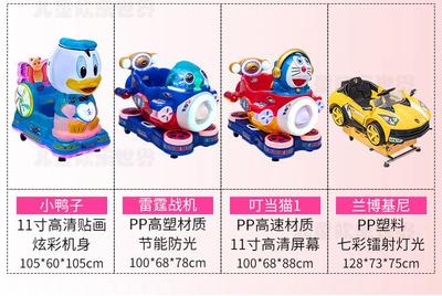 2020弹珠机拍拍乐游戏机 超市门口的儿童游乐新宠