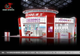 顺德国际家用电器展创新设计与全案策划——广州市博扬盛饰展览装饰工程