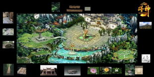 斗神采风团队手稿 实景融入游戏的技术开发实践